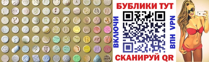 ОМГ ОМГ вход  Яхрома  Ecstasy XTC  купить наркотик 