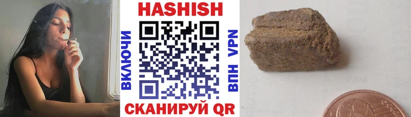 ГАШИШ VHQ  Яхрома 