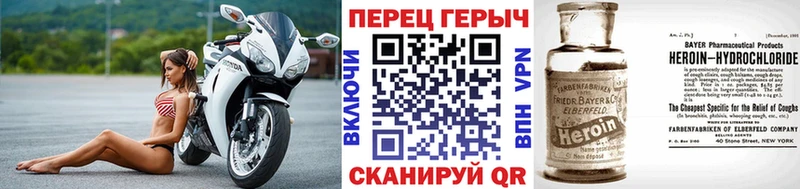 ГЕРОИН VHQ  Яхрома 