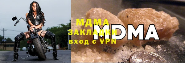 скорость Майский