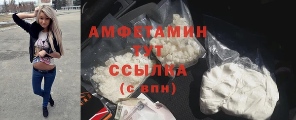 скорость Майский