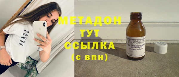 ПСИЛОЦИБИНОВЫЕ ГРИБЫ Магадан