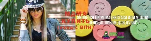 MDMA Нея
