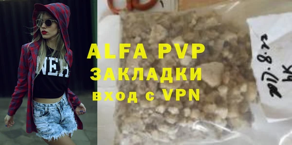 скорость Майский