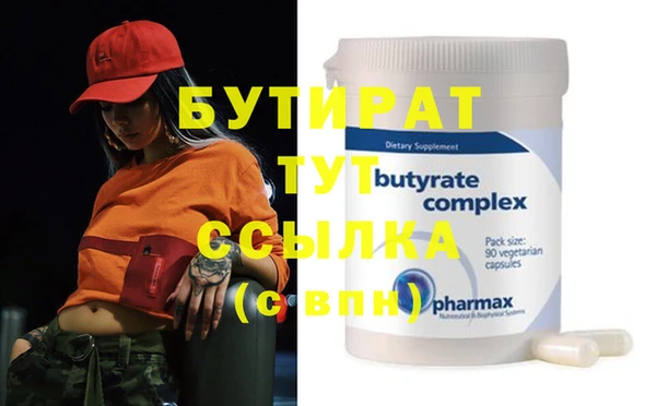 скорость Майский
