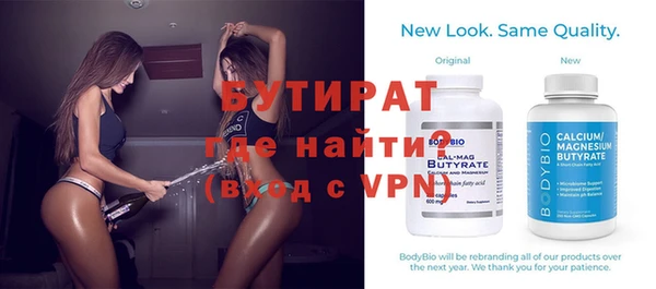 спайс Магас