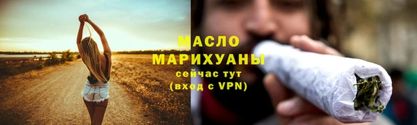 спайс Магас