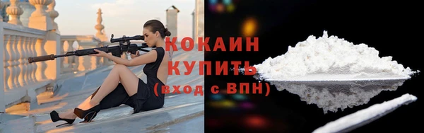 экстази Нефтекумск