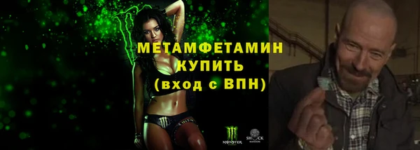 спайс Магас