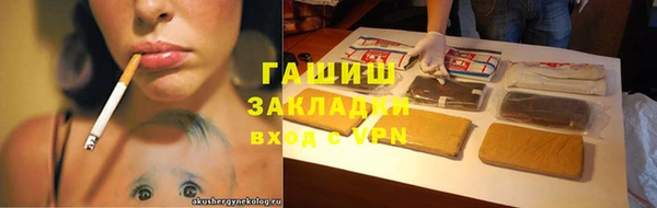спайс Магас