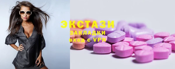 эйфоретик Орехово-Зуево