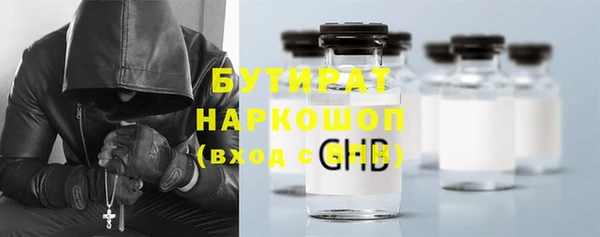 ПСИЛОЦИБИНОВЫЕ ГРИБЫ Магадан