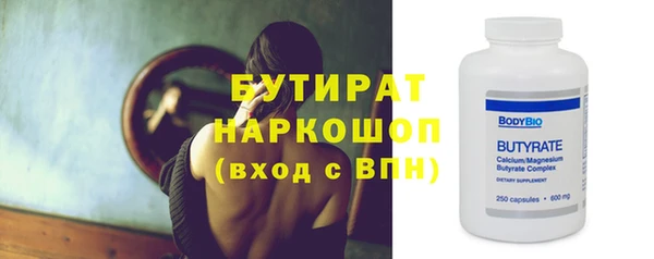 спайс Магас
