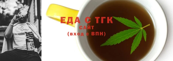 спайс Магас