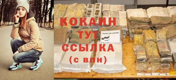 кокаин перу Нефтегорск