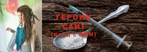 спайс Магас