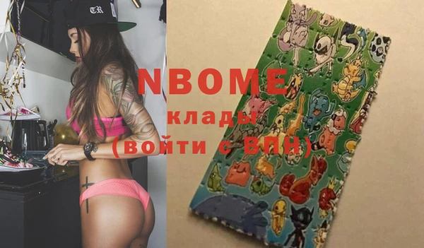 метамфетамин Липки