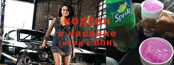 экстази Нефтекумск