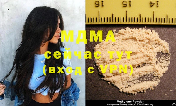 скорость Майский