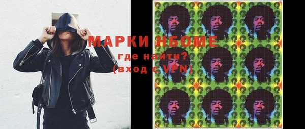 ПСИЛОЦИБИНОВЫЕ ГРИБЫ Магадан