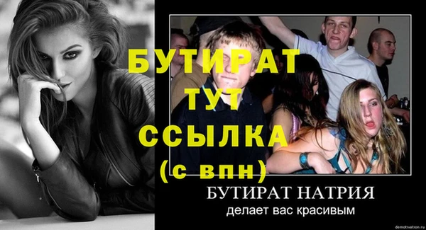 спайс Магас