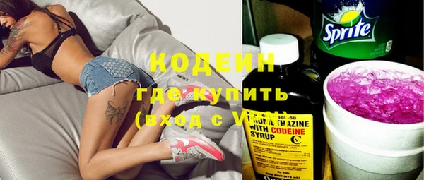 экстази Нефтекумск