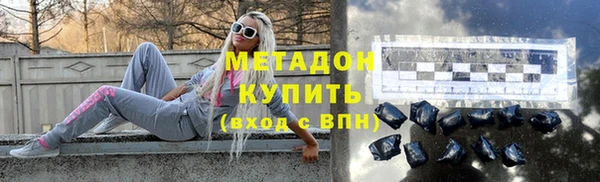 скорость Майский