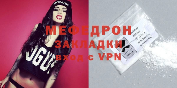 спайс Магас