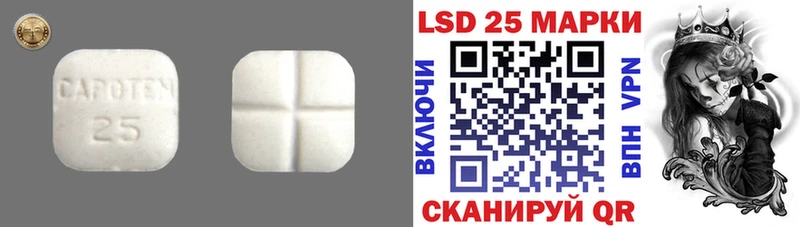 LSD-25 экстази ecstasy что такое наркотик Яхрома