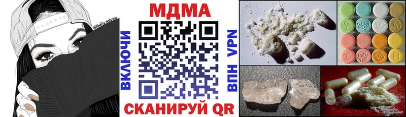 МДМА VHQ  где купить наркотик  Яхрома 