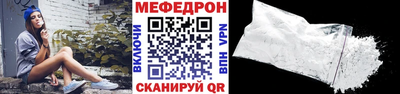 darknet Telegram  Яхрома  МЕФ мука 